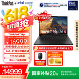 ThinkPad【国家补贴20%】T14p AI PC 酷睿Ultra9 185H 14.5英寸高性能笔记本电脑 64G 2TB 3K RTX4050