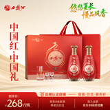 西凤酒陶龄12年白酒礼盒装明日达端午礼盒2瓶 红瓶节日送礼佳品 45度 500mL 2瓶 礼盒装