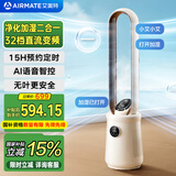 艾美特（AIRMATE）【净化加湿二合一】无叶风扇负离子净化塔式电风扇家用直流变频落地扇节能轻音定时塔扇CE-SRUI8