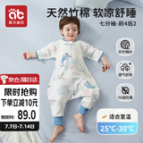 爱贝迪拉婴儿睡袋夏季儿童前4后2竹棉抗菌纱布分腿宝宝防踢被儿童睡衣M码