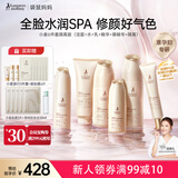 袋鼠妈妈准孕妇小麦鲜萃保湿隔离套装护肤品洁面水乳精华6件套