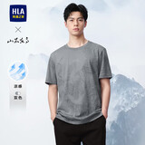 海澜之家HLA海澜之家短袖T恤男山不在高系列凉印花短袖男夏季