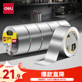得力（deli）玻璃纤维铝箔胶带 加厚耐高温抗拉扯 管道隔热密封 60mm*20m*150μm 银色1卷 JL651