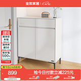 全友家居现代简约风鞋柜大容量多层鞋柜层板可调节环保板材玄关柜隔断 126106H二门鞋柜
