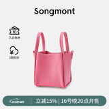 Songmont中号菜篮子系列女设计师款头层牛皮大容量通勤手提包 蔷薇玫瑰 新版帆布内胆包 现货