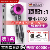 杰登太太无叶高速吹风机家用轻音负离子大功率不伤发护发大风力风筒理发店电吹风华强北吹卷套装榜单第1名 玫红色【亿级负离子】单风嘴1.8米线礼盒装 恒温护发丨榜单TOP丨超长质保只换不修
