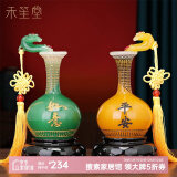 禾笙堂如意平安花瓶摆件家居客厅装饰物工艺开业礼品酒柜玄关乔迁之喜 黄绿特大号一对花瓶长20*20*36cm