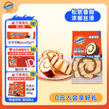 阿华田（Ovaltine）蛋糕卷箱装400g 夹心糕点点心瑞士卷麦芽巧克力味早餐面包零食