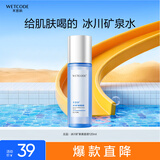 水密码冰川矿泉爽肤水美容液120ml化妆水保湿护肤品补水锁水