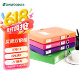 三木5个装A4/35mm柏拉图系列彩色资料档案盒/文件盒/文件夹/收纳盒/分类凭证盒 5色混装 FBE4006