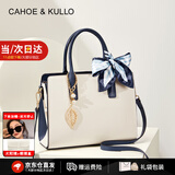 CAHOE KULLO官方官网包包女包2025新款大容量托特包手提包女士单肩包妈妈包 月光白蓝-CK女包生日礼物送女友老婆 春季实用走心高级感送长辈送婆婆送妈妈