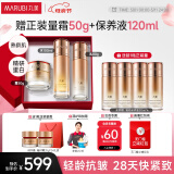 丸美套装 弹力蛋白凝时紧致水乳面霜礼盒 抗皱改善细纹化妆护肤品礼物
