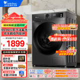 小天鹅（LittleSwan）滚筒洗衣机全自动/可选洗烘一体深层除菌螨家用 10公斤大容量 以旧换新 冷凝烘干 TD100APUREPRO