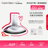 卡尔文克雷恩（Calvin Klein）ck香水 谜情女士香水女100ml 520情人节礼物送女友老婆生日礼物