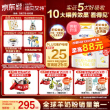 佳贝艾特（Kabrita）新悦白婴儿配方羊奶粉1段(0-6个月)800克（荷兰原装进口）