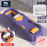 劳可里尼（NOCOLLINY）儿童洗头躺椅可折叠洗头神器宝宝家用小孩坐洗发婴儿洗头发床凳子 【豪华款】紫色+洗头槽+水管 新款：底部防滑设计，洗头不湿衣