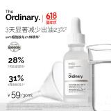 THE ORDINARY10%烟酰胺+1%锌提亮控油收毛孔淡化痘印胺锌三控去黄精华原液30ml