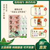 分金亭-亭中叙 50° 浓香型白酒 纯粮优级 500ML*6瓶 整箱礼盒 价保30天 50%vol 500mL 2瓶 *3提【整箱】