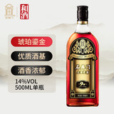 石库门 黑标九年 半干型 海派黄酒 500ml 单瓶装 上海老酒 