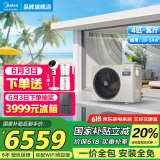 美的（Midea）中央空调风管机一拖一3匹一级能效乐享4代 星光旗舰版 全屋智联 一价全包 4匹 一级能效 乐享4代(38-54)㎡
