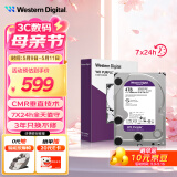 西部数据（WD）4TB 监控级机械硬盘 WD Purple 西数紫盘 SATA 256MB CMR垂直 录像机硬盘 3.5英寸WD43PURZ
