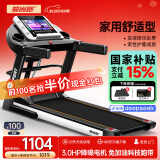 爱尚跑（ISPO）跑步机家庭用智能折叠走步机健身房运动器材S1 WIFI彩屏多功能-免加油科技跑带