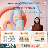 婴儿宝宝胎脂亲护2号儿童面霜青少年换季保湿面霜50ml*2