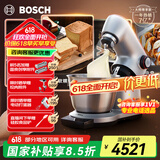 博世（Bosch）欧洲整机进口家用厨师机和面揉面一体机全自动多功能大容量称重计时搅拌机高端大师系列MUMPCV4S12 【V4基础款】1400W- 5.5L