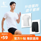 乔丹跑步运动套装男夏季速干衣短袖t恤男五分裤男短裤两件套运动服