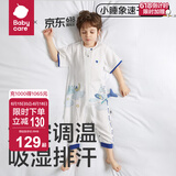 bc babycare小睡象恒温分腿睡袋新生婴儿纱布防踢被四季通用宝宝儿童 凯斯利飞鲸-夏季2层(26~30℃) 80cm（推荐身高：75-85cm）