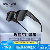 one&one墨镜套镜近视专用太阳镜偏光男防紫外线开车旅行墨镜夹片女