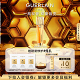 娇兰（Guerlain）帝皇蜂姿双效精华50ml保湿修护紧致抗皱护肤品礼盒生日礼物送女友