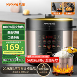 九阳（Joyoung）5升家用电压力锅压力煲电饭锅开盖营养煮铜匠4-5人大火预约定时一锅双胆电高压锅Y-50C72
