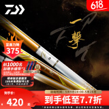 达亿瓦（DAIWA）一击 轻量鲤鱼鲫鱼草鱼罗非 进口鱼竿手杆 轻硬挺 休闲台钓 一击F63