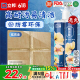 立邦美缝剂防水防霉甄美缝瓷砖地砖填缝剂美缝胶专用工具勾缝剂 炫亮金 (热销金色系） 400g