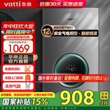 华帝（VATTI）燃气热水器16升 天然气热水器 水伺服级恒温强排 即热式 省气防燃气泄漏保护 低压启动 i12103 EC2 12L 天然气【一厨一卫】