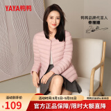 鸭鸭（YAYA）轻薄羽绒服女短款2024年新款保暖羽绒内胆女士时尚薄款轻便外套  粉色 2XL