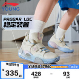 李宁童鞋儿童篮球鞋男大童全城8减震回弹稳定支撑运动鞋37YKBS114-45