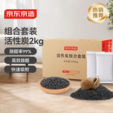 京东京造 炭卫士Mix活性炭 除甲醛新房专用急入住去甲醛活性炭包 2kg