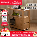源氏木语 轻奢沙发边柜侧边柜岩板边几角几实木北欧客厅窄移动边桌 樱桃木0.3米边几(鱼肚白)Y102J16