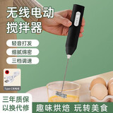 奶泡打发器咖啡打泡器打蛋器家用电动奶泡机牛奶搅拌器打发器小型 双簧[三挡调速]黑色