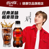 可口可乐可乐雪碧芬达0糖饮料碳酸饮料健康饮品瓶装 无糖可乐300ML*12瓶