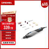 DREMEL2050 Stylo+ 插电式电磨机打磨抛光雕刻工具组套装 琢美 博世旗下