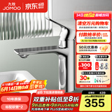 九牧水龙头洗脸盆面盆龙头卫生间冷热出水浴室柜卫浴台盆家用单孔快装 【简薄款黄铜】32439银色