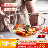 青苹果高硼硅大号和面盆3.5L水果沙拉碗蛋糕烘焙碗揉面盆