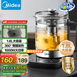 美的（Midea）养生壶 1.8L全自动大容量煮茶壶烧水壶316L母婴不锈钢全盘加热电热水壶恒温花茶壶煮茶器YS18P305