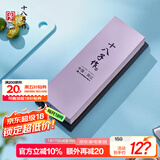 十八子作磨刀工具 双面#1000-3000白刚玉专业级磨刀石SM-27