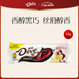德芙（Dove）香浓黑巧克力43g条装 休闲儿童零食糖果生日高考礼物