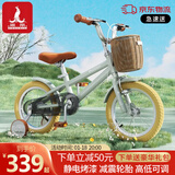 凤凰（Phoenix）儿童自行车3-6-10-13岁小男女孩学生脚踏车带辅助轮 向日葵系列 【爆】向日葵（带手工藤篮） 12寸【建议身高80-95cm】