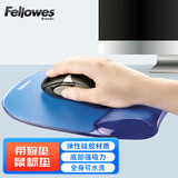 范罗士（Fellowes）办公游戏防滑鼠标垫人体工学腕托Q弹硅胶护腕鼠标垫手枕手托鼠标垫 鼠标垫腕垫 水晶蓝91141